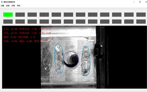 鋰電焊縫檢測平臺